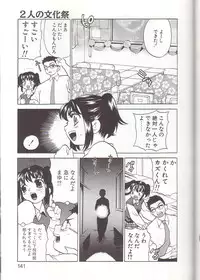 [Yukiyanagi] Milk Milk