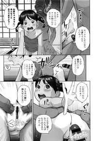 [Hiraya Nobori] Loli Kantetsu