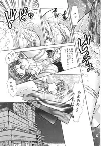 [Tomiaki Yuu] Aigan Dorei