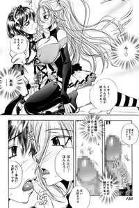 [Yuuki Tsumugi] Boku no Ojou-sama Innyu Maid Yashiki [Digital]
