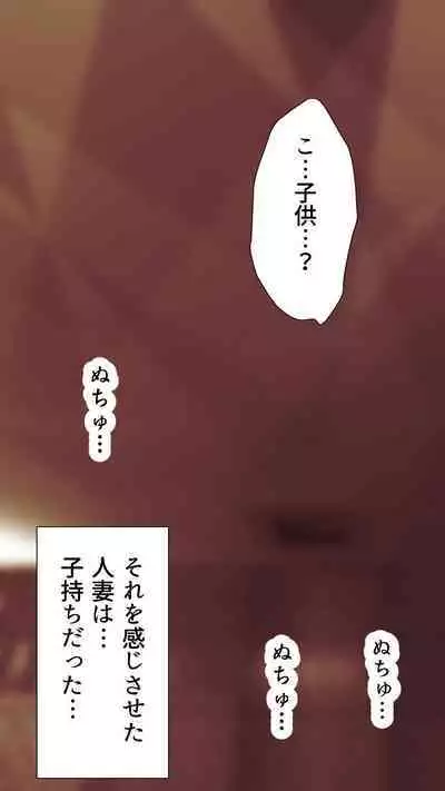 [Monmon Club] Okusan...So no Kekkon Yubiwa ni Seishi Bukkakete Yogoshite Ii?