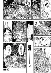 [Momoyama Jirou] MOMOMAN