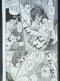 [Watanabe Wataru] Idol tte Taihen!!