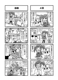 [Gachonjirou] Nonki BOY Ch. 1-41