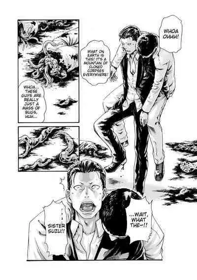 Kisei Juui Suzune - THE Parasite Doctor SUZUNE 9