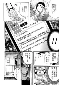 [Kikuichi Monji] Anal Destroy
