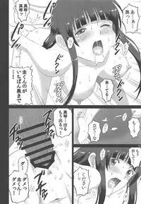 [ACTIVA (SMAC)] Fellaing Witch (Flying Witch) [2016-08-28]