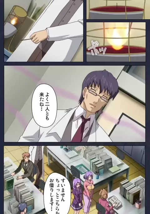 Saimin Ryoujoku Gakuen Dainiwa Migawari no Jutsu Complete Ban