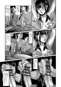 [Anthology] Chikan Mania [Digital]