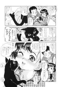 [Hokama Mitsuri] Houkago Tsuushinbo!! - After School Report!!