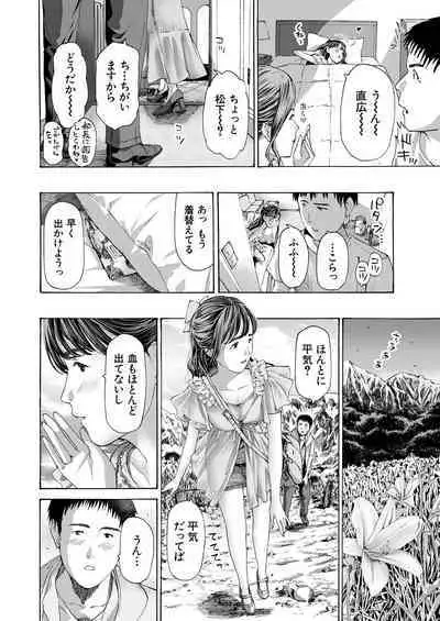 COMIC Mugen Tensei 2023-04