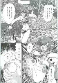 [Kamitou Masaki] Seirei Tokusou Fairy Saber W Hanjin Hanki