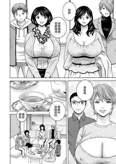 Girigiri no Onna-tachi