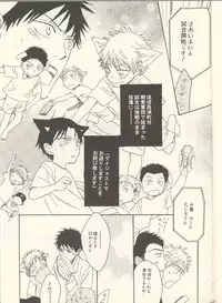 [KSL (Okimura Shino)] Tabekko Doubutsu [Plus] (Ookiku Furikabutte)