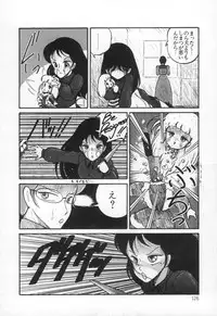 [H-YOU] Lovely Devil PILLICA
