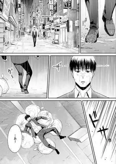 "Otto no Buka ni Ikasarechau..." Aragaezu Kanjite Shimau Furinzuma 18