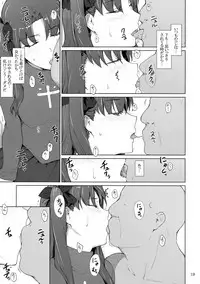 (C92) [MTSP (Jin)] Tosaka-ke no Kakei Jijou 10 (Fate/stay night)