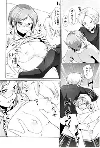 [Hiruokita] MEGA-KANO