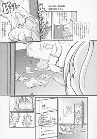 [Anthology] Bitoushi-tachi no Bakuin (Queen's Blade)