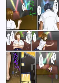 [Korosuke] Gifu to Ani kara Muriyari, Oku made... [Digital]