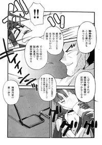 COMIC Unreal 2006-08 Vol. 02