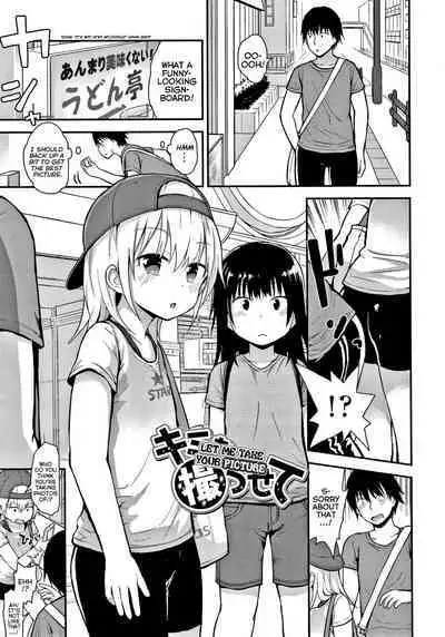 Waruiko ni Nacchatta? | Have I Become a Bad-Girl?