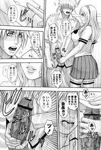 COMIC Masyo 2009-10