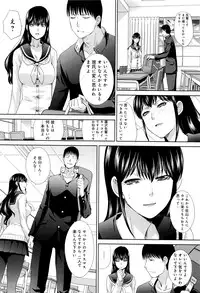 [Itaba Hiroshi] Kono Haru, Kanojo ga Dekimashita.