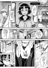 (C84) [Kuzunoha (Yumano Yuuki)] Mushikago Infu Hen Fudekimono no Uta