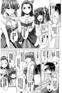 [Nishizaki Eimu] 20 Seiki Bishoujo ~Rekishijou no Bijo dakedo Shojo Agemasu~ [Chinese]