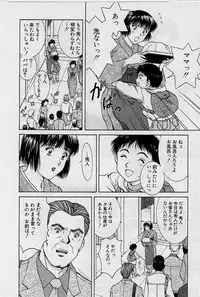 [Tenyou] Back All-right Mina-chan! ➀