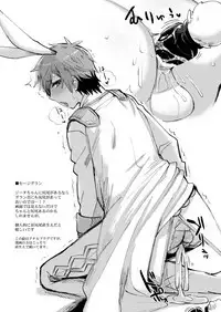 Onegai Danchou-san