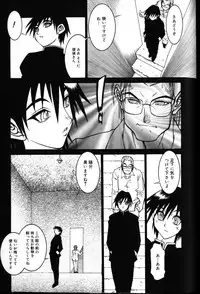 [Tanuma Yuuichirou] G Gaikitan