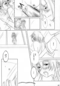 (C84) [honeybee (Konako)] Ever moment with you (Macross Frontier)