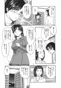 [Hiryuu Ran] Aru Miboujin no Shouzou