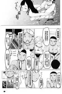 [Fujiwara Shunichi] Netorare x Kazoku Keikaku [Chinese]