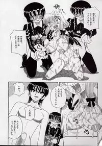 [Point Takashi (Milk Koubou)] Kizu Darake no Milky Angel
