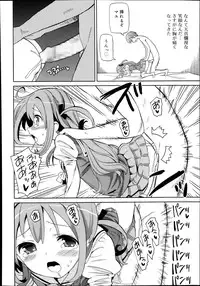 COMIC TENMA 2013-11