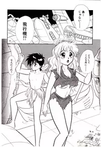 [Sawaki] Shouten Paradise