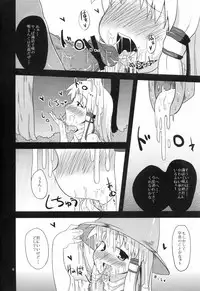 (SC48) [Happiness Milk (Obyaa)] Nikuyokugami Gyoushin - Hole satisfying a desire - (Touhou Project)