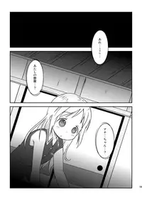 [Natsukon (Natsumi, Konno)] Mashimaro Works (Ichigo Mashimaro) [Digital]