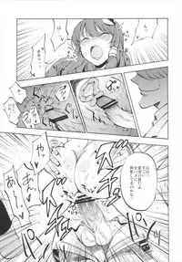 (Reitaisai 12) [Shironegiya (miya9)] NEGIDAKU III (Touhou Project)