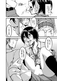 COMIC Kaupania Vol. 48