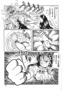 (C61) [Tsurugashima Heights (Various)] MAID GP2001