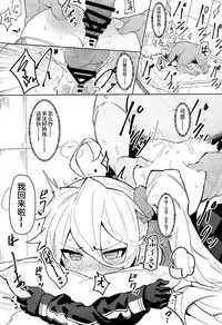 (C95) [SHIOHAMA (kylin)] Saimin TMP & PKP (Girls' Frontline) [Chinese] [寂月汉化组]