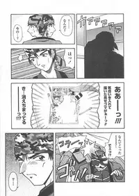 [Haduki Kazuhiro] Mana Musume
