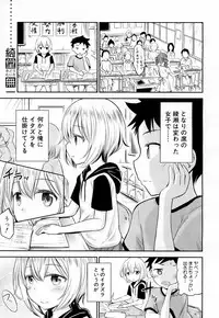 COMIC Mugen Tensei 2019-02 [Digital]