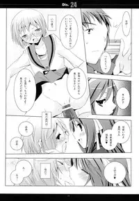 (C75) [honeyking (Mitsu King)] Dis.24 (The Melancholy of Haruhi Suzumiya)