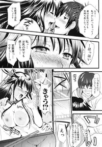 COMIC MUJIN 2011-08
