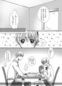 (C79) [Pakupikubon (Naizou Chimuko)] Koi Shite Baby (Majin Tantei Nougami Neuro)